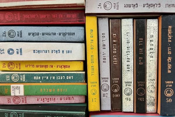Yiddish books